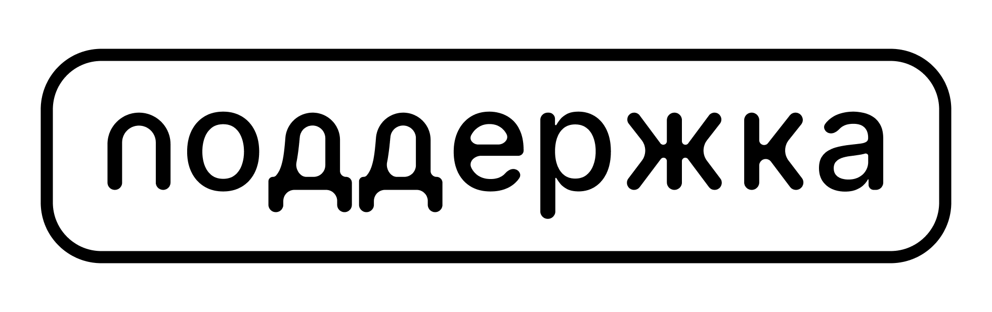 Bottom Button 3