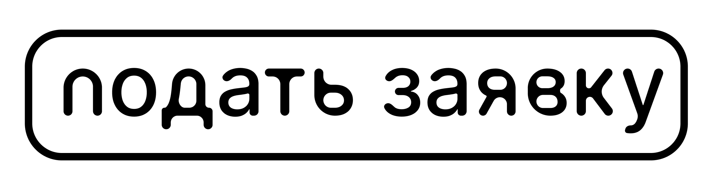 Bottom Button 2
