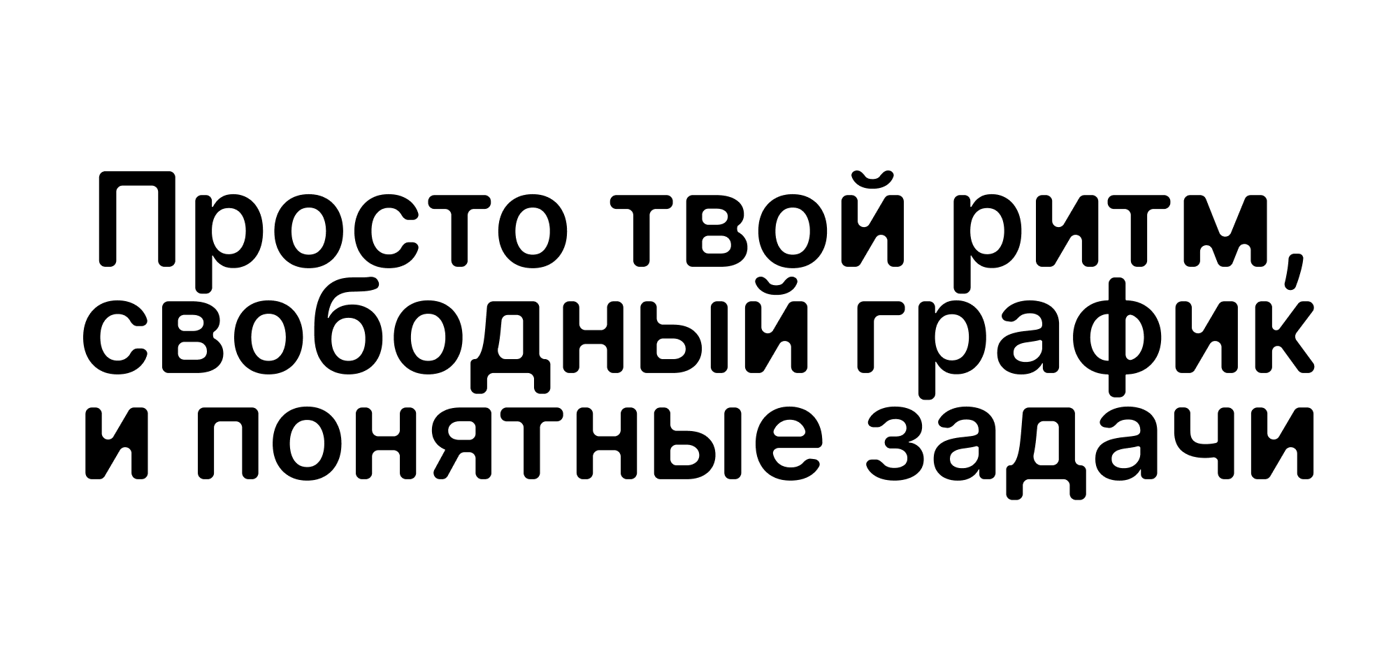 Text Image 2